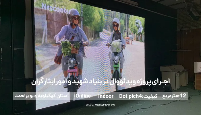 عوامل موثر بر قیمت ویدئو وال