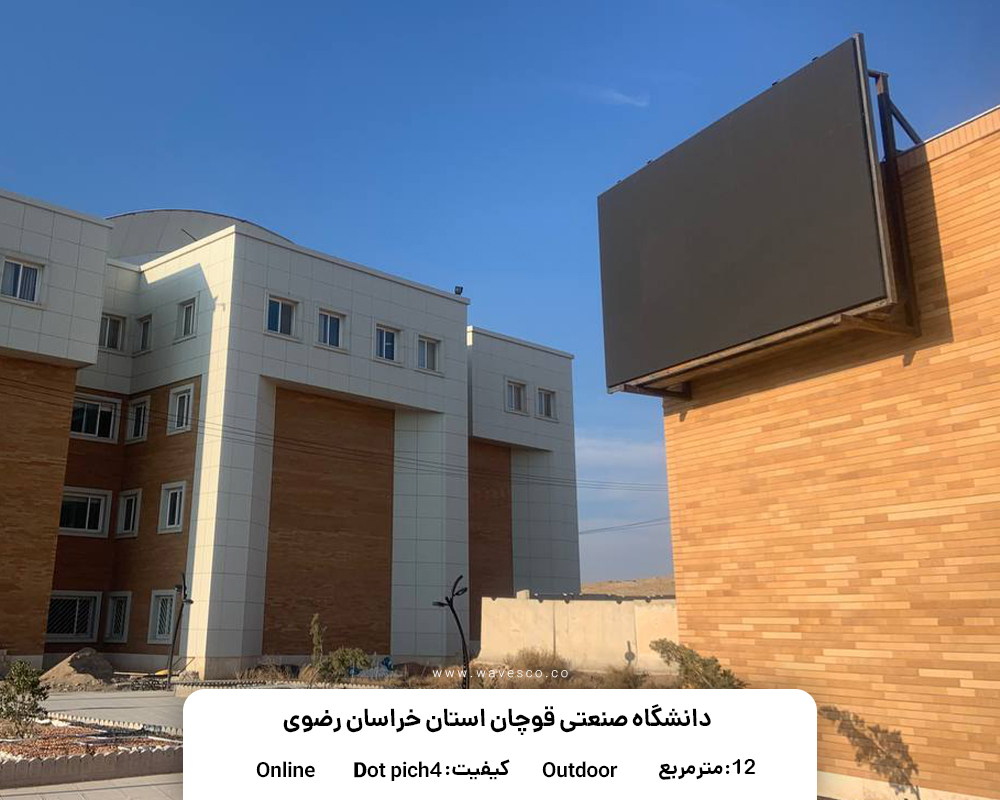 نمونه کار تلویزیون شهری