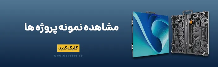 مشاهده نمونه تلویزیون رنتال