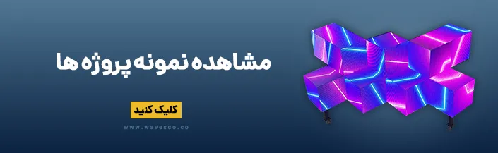 نمونه پروژه میز دیجی
